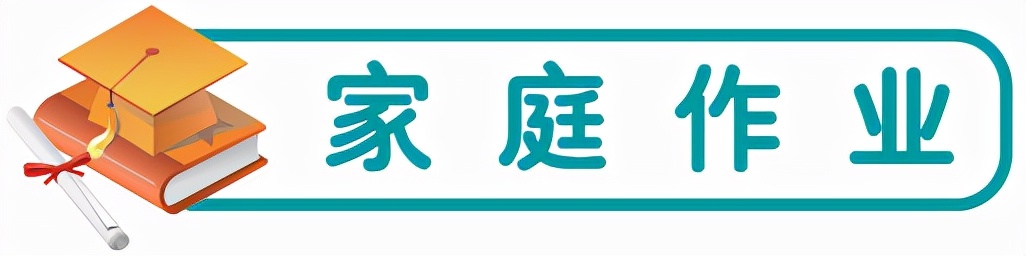 七年级上册英语unit6单词,高一英语必修一unit2单词中文翻译