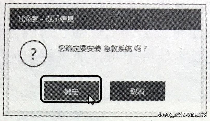 如何使用新硬盘做系统启动盘,无需u盘从硬盘启动安装操作系统