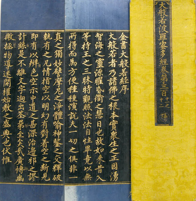 敦煌*物文**珍品：《大般涅槃经卷第六如来性品第四之三》