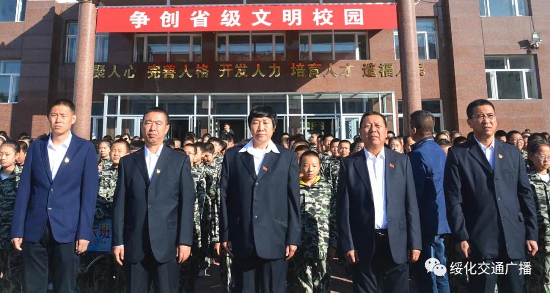 中考在线｜绥化三中：共克时艰静待花开成长不延期