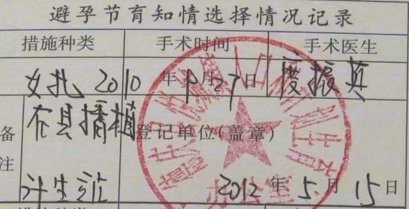 男子名下突然多出四家,男子名下突然多出个6岁儿子后续