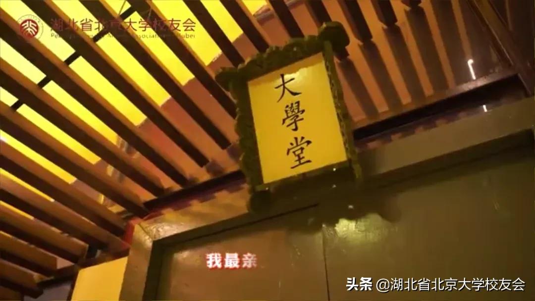 快看!荆楚北大人的赤子情怀,闪亮在《我和我的祖国》歌曲里