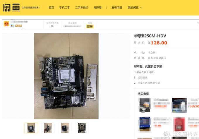 QL2X-垃圾佬的魔改新选择，全套Boom垃圾选择