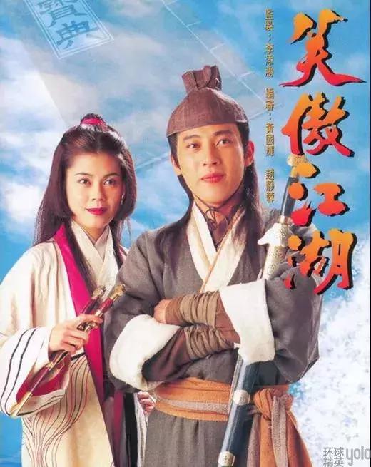 金庸经典怀旧金曲,经典金庸武侠金曲串烧