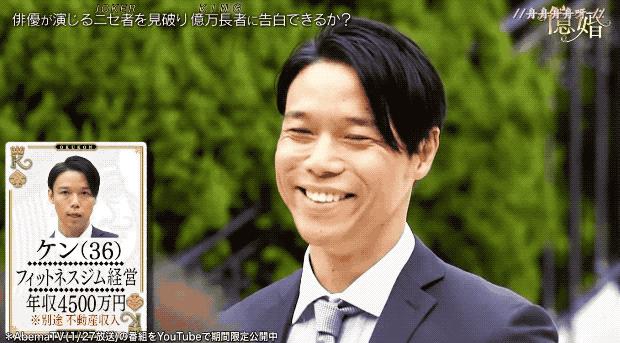 日本毁掉三观的怪事,日本综艺富人的生活你想象不到