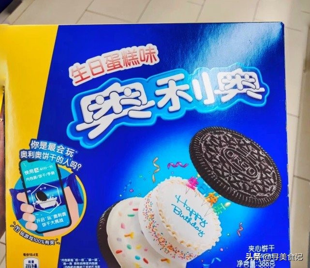 我的天，你吃过香辣鸡翅味的奥利奥饼干吗？