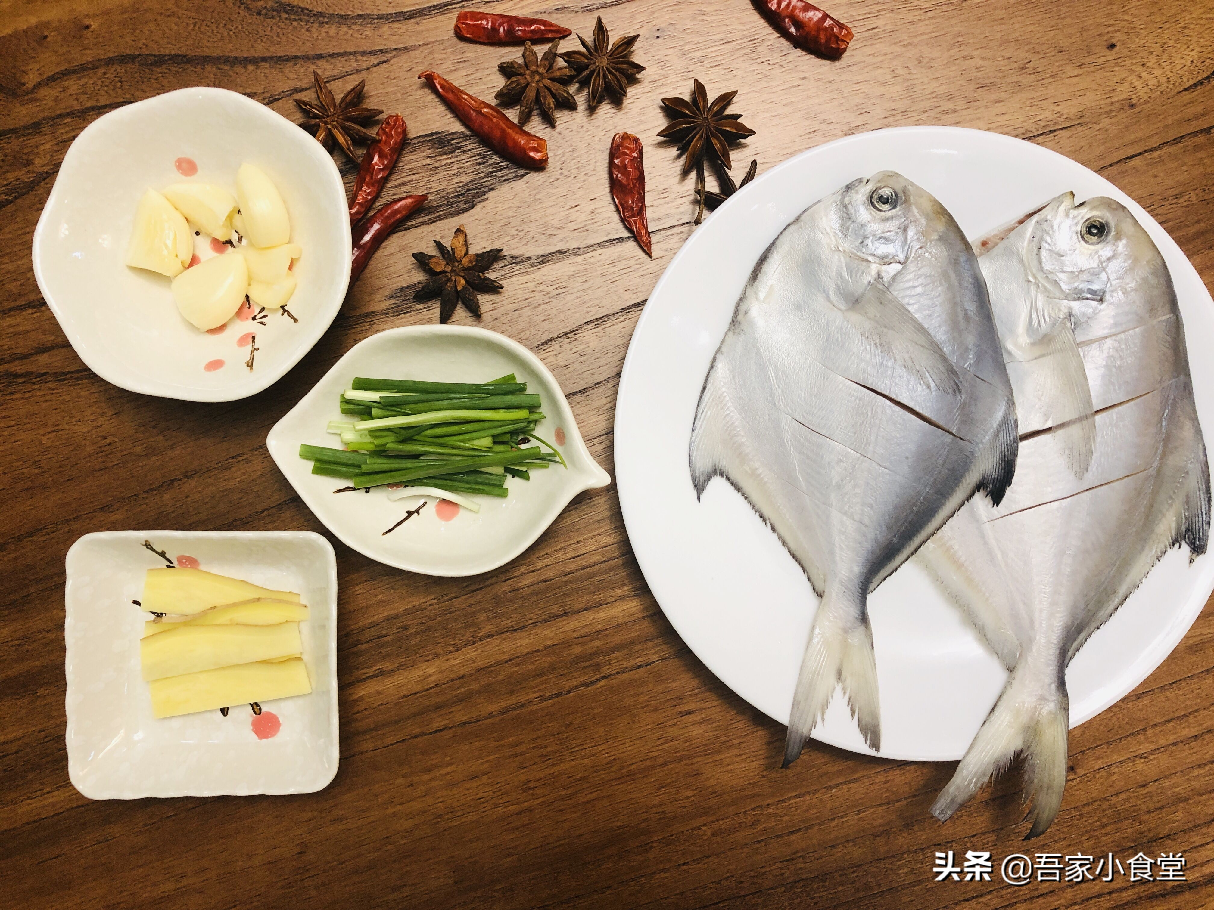 鲳鳊鱼怎么烧才好吃,特大鲳鳊鱼怎么烧好吃