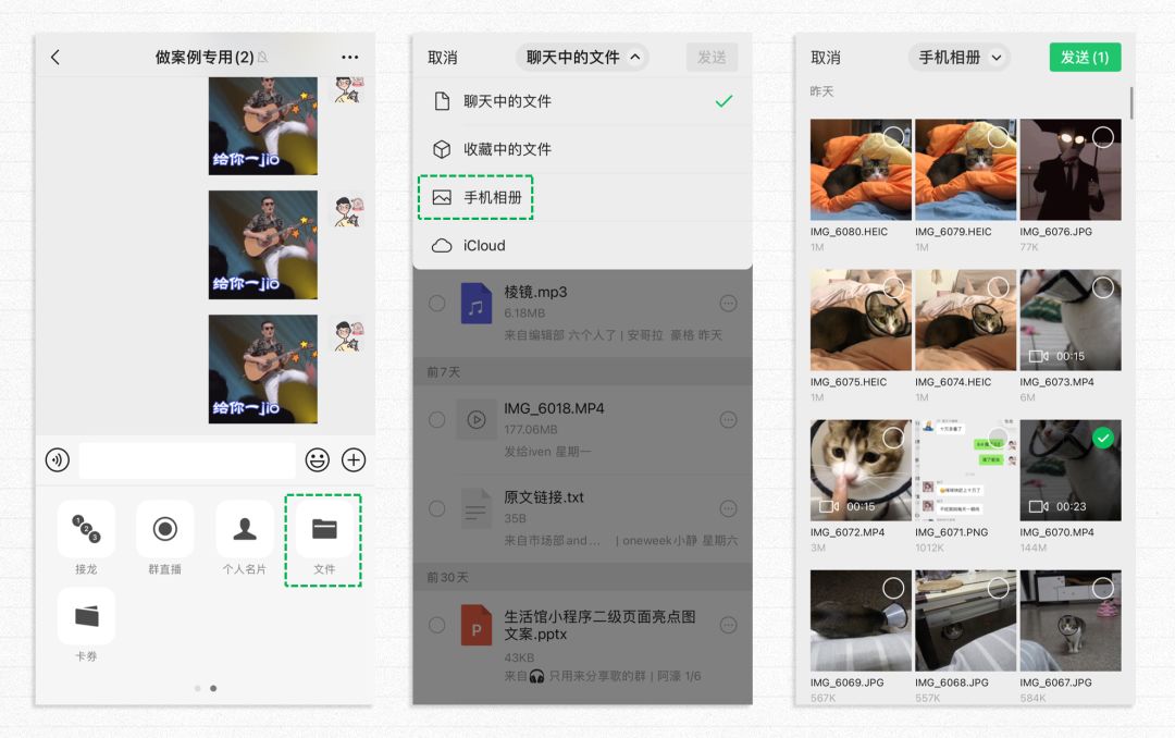 微信5个隐藏小技巧竟如此方便,那些你不知道的微信9个隐藏技巧