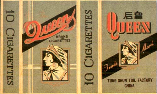 烟标收藏女士烟标,福建藏30年老香烟阿诗玛