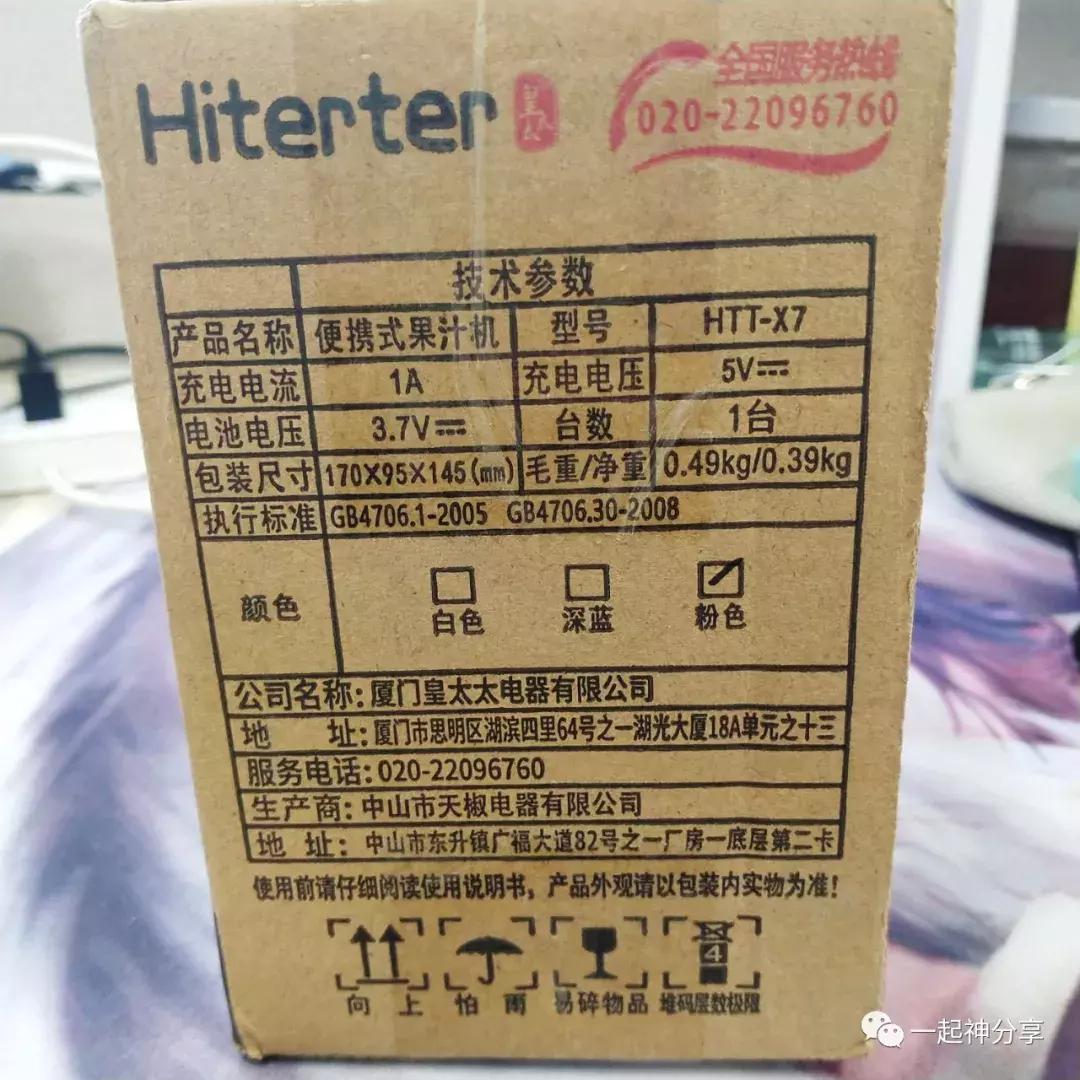 49元榨汁机有必要吗,39块钱的榨汁机好用吗