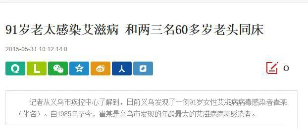 “我62岁，一天四次，这可耻吗”，那些被忽视的老年性需求