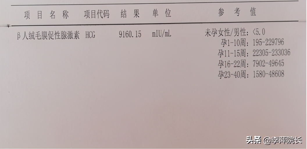 山东夫妻做试管失败,婚后试管失败的案例