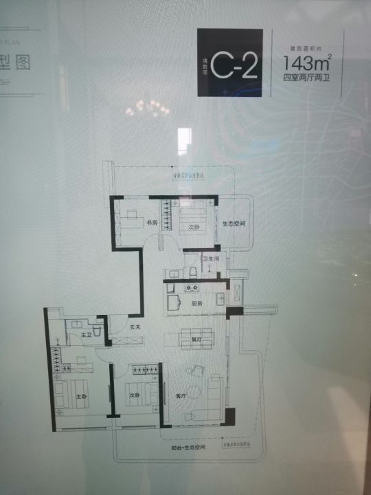 万科第四代住宅视频,万科第四代户型上海