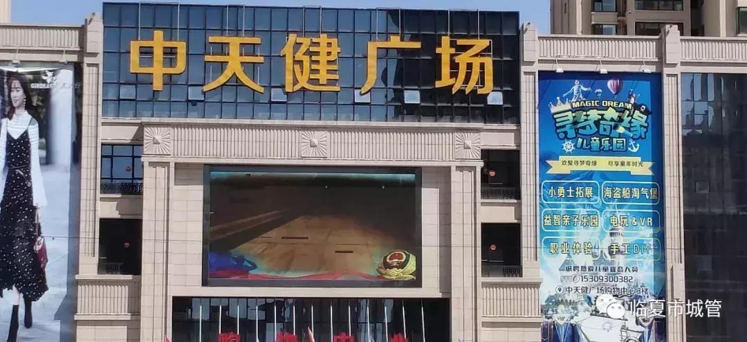 城管拆除led屏是否合法,城管执法开展乱停乱放整治行动