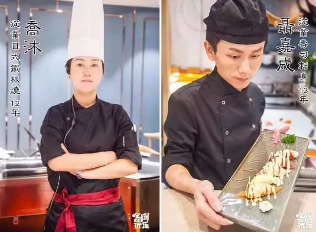 长沙顶级日料视频,长沙地道日料店推荐