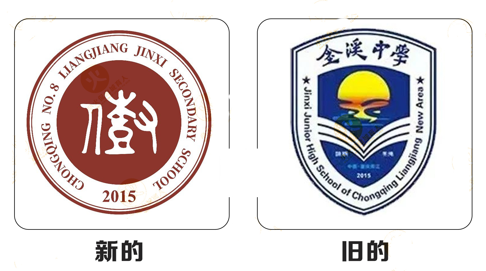 金溪中学更改学校名称,金溪中学变八中