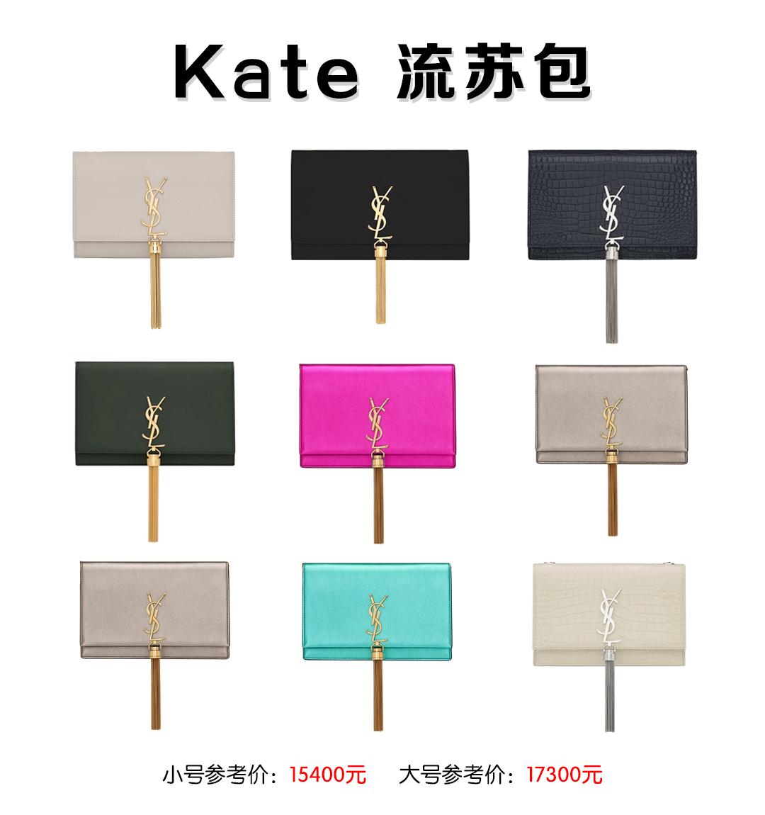 ysl哪一款包包最好看,ysl最便宜的一款包包