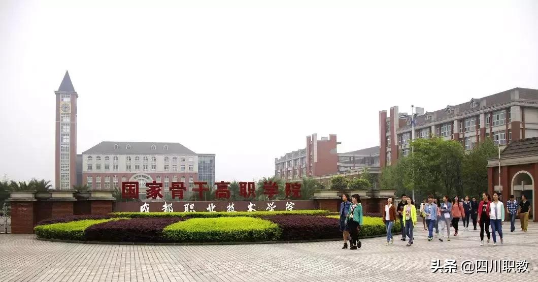 成都这所高校有几个校区，而且就业率奇高！