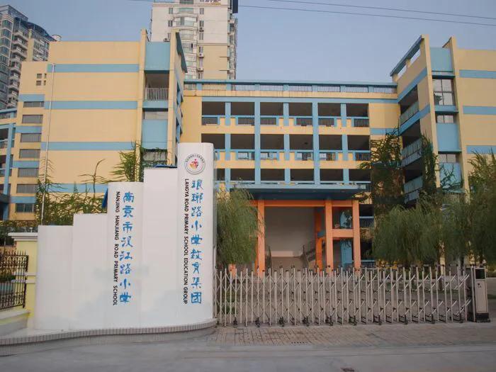 南京三梯队初中学校,南京三梯队小学