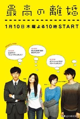 被吹爆的神剧更新,最近5年十部公认最好看的日剧