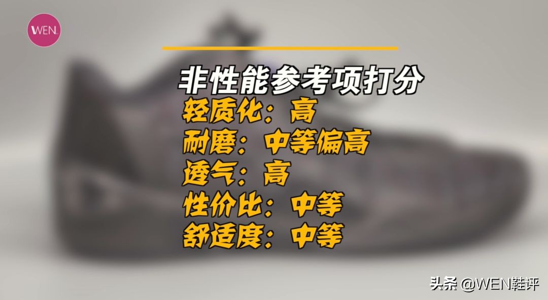 一双好的篮球鞋能增加多少弹跳,一双真正能增加弹跳力的鞋