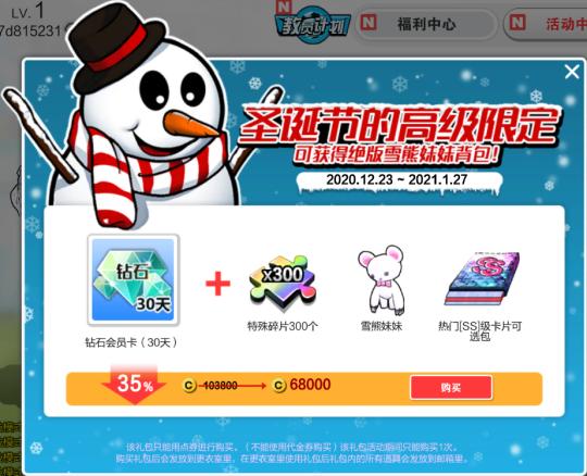 自由足球更新,自由足球最新版