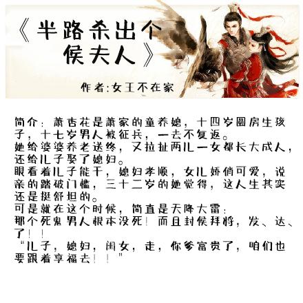 破镜重圆的古代甜文:她只想弥补对他的伤害,好好护他宠他、爱他