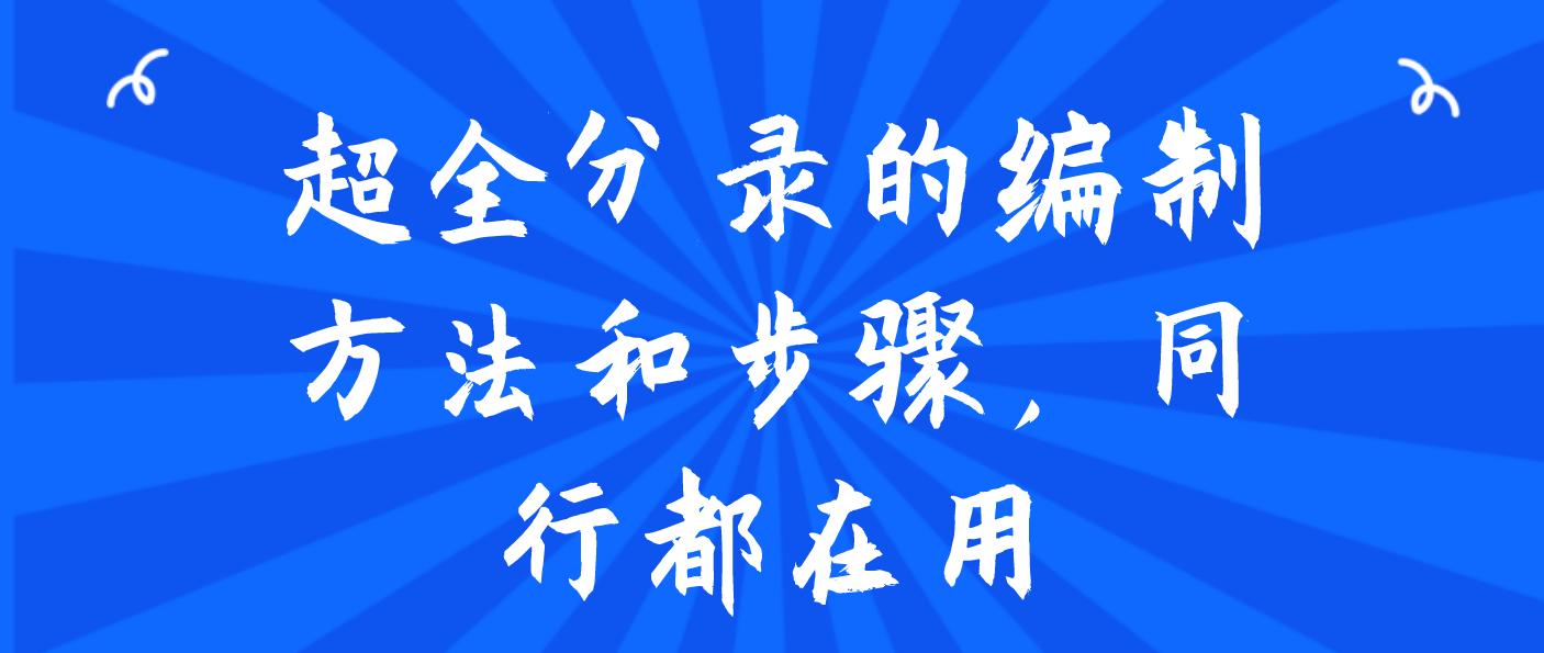 编分录技巧,分录不懂会在实践中理解吗