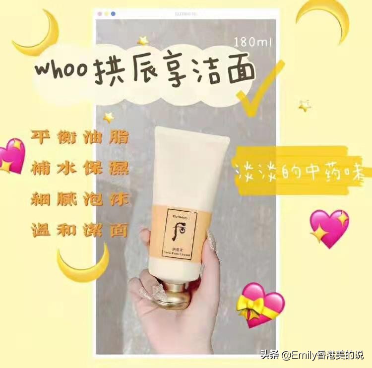 芙丽芳丝洗面奶适合干皮还是油皮,推荐一款干皮肤用洗面奶