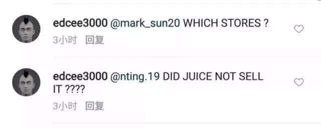 我是一个鞋贩子,鞋贩子心声