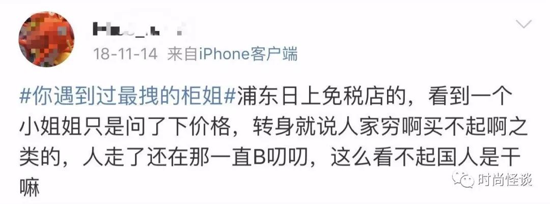 什么沙雕教程，Dior柜哥教你怎样购物才不会被他们翻白眼？！