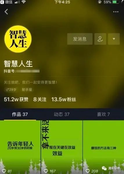 抖音什么项目能一天赚个4.5百,抖音多种赚钱模式