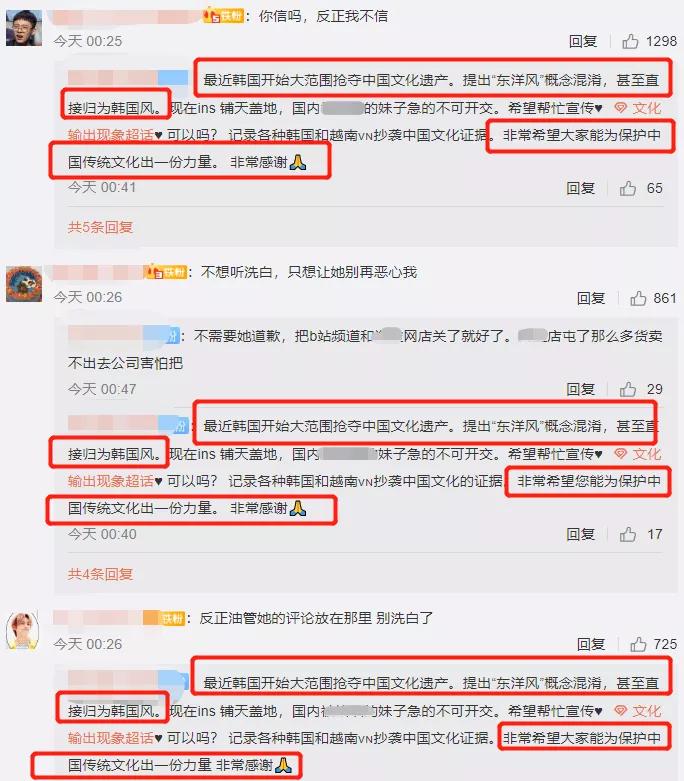 韩国吃播hamzy背景越扒越心惊，公司操作专业，捞钱手段熟练