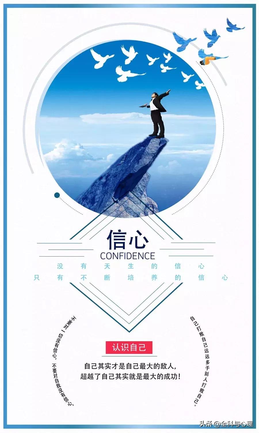 微商励志句子早安语录,微商早安励志语录经典短句