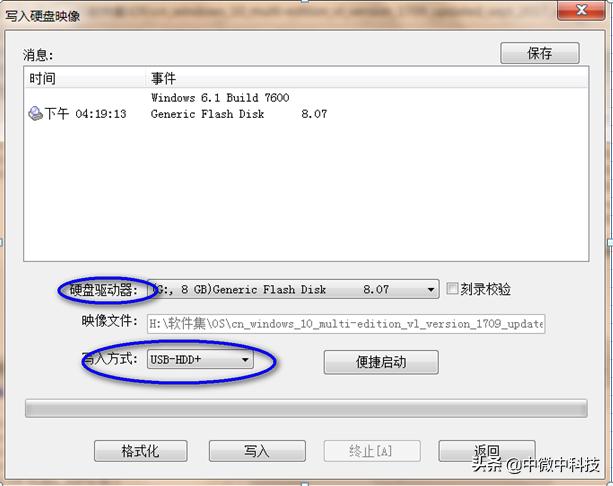 deepin系统如何制作win10启动u盘,win10系统安装盘