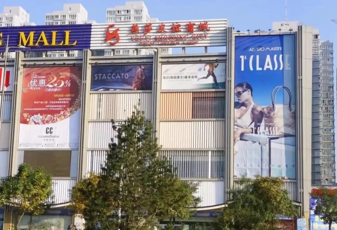 太原和信摩尔搞活动,太原和信摩尔商铺最新消息