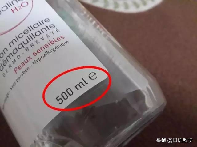 涨知识大牌美妆,日本化妆品等级对照表