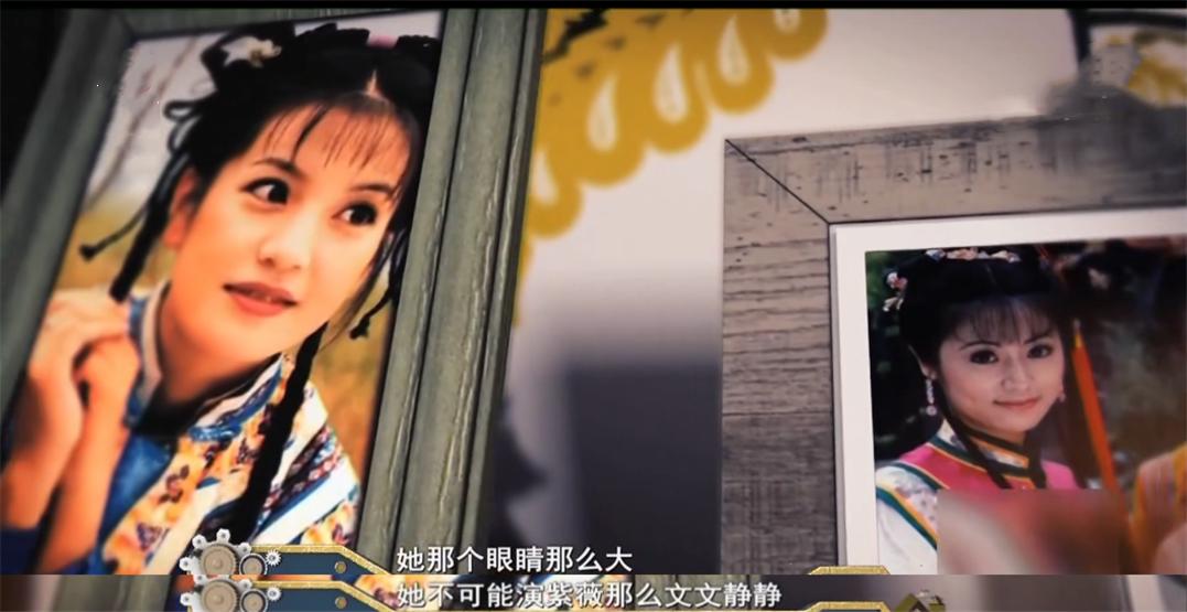 当年拍还珠赵薇试镜,还珠选角一波三折