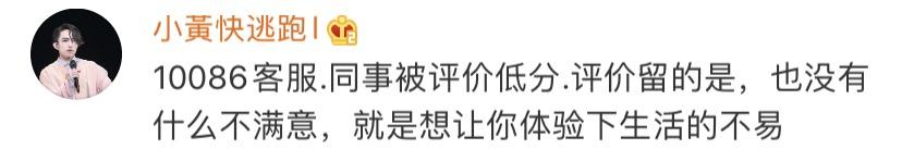 一米八小伙子被客户阿姨拍屁股，这样不好吧啊哈哈哈