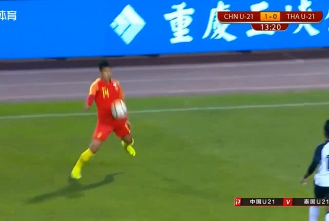 林良铭留洋集锦,林良铭韦世豪张玉宁