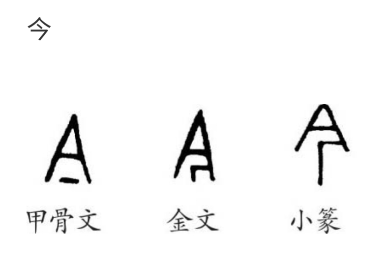 《道德经》唯物辩证法系列:第十四章“混而为一”的哲学本义