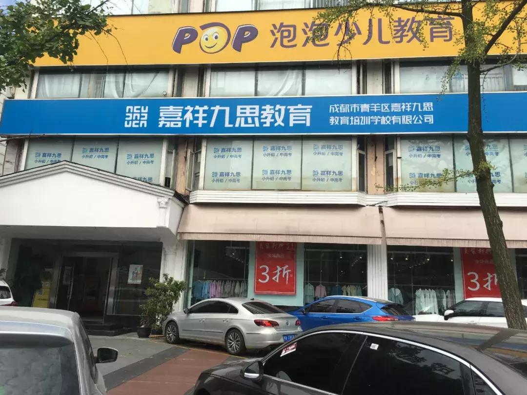 语文线下培训机构,语文培训机构