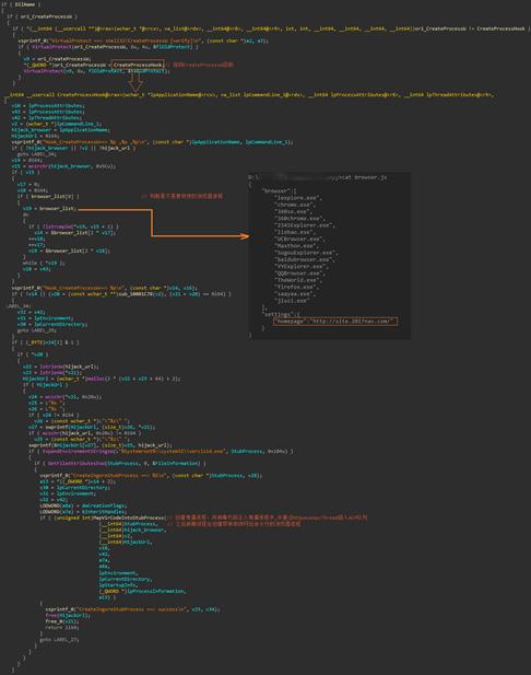在你不知道的时候,“隐魂”已入侵你的电脑