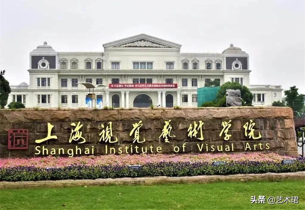 48所艺术类重点院校最新艺考信息,48所艺术类舞蹈重点大学