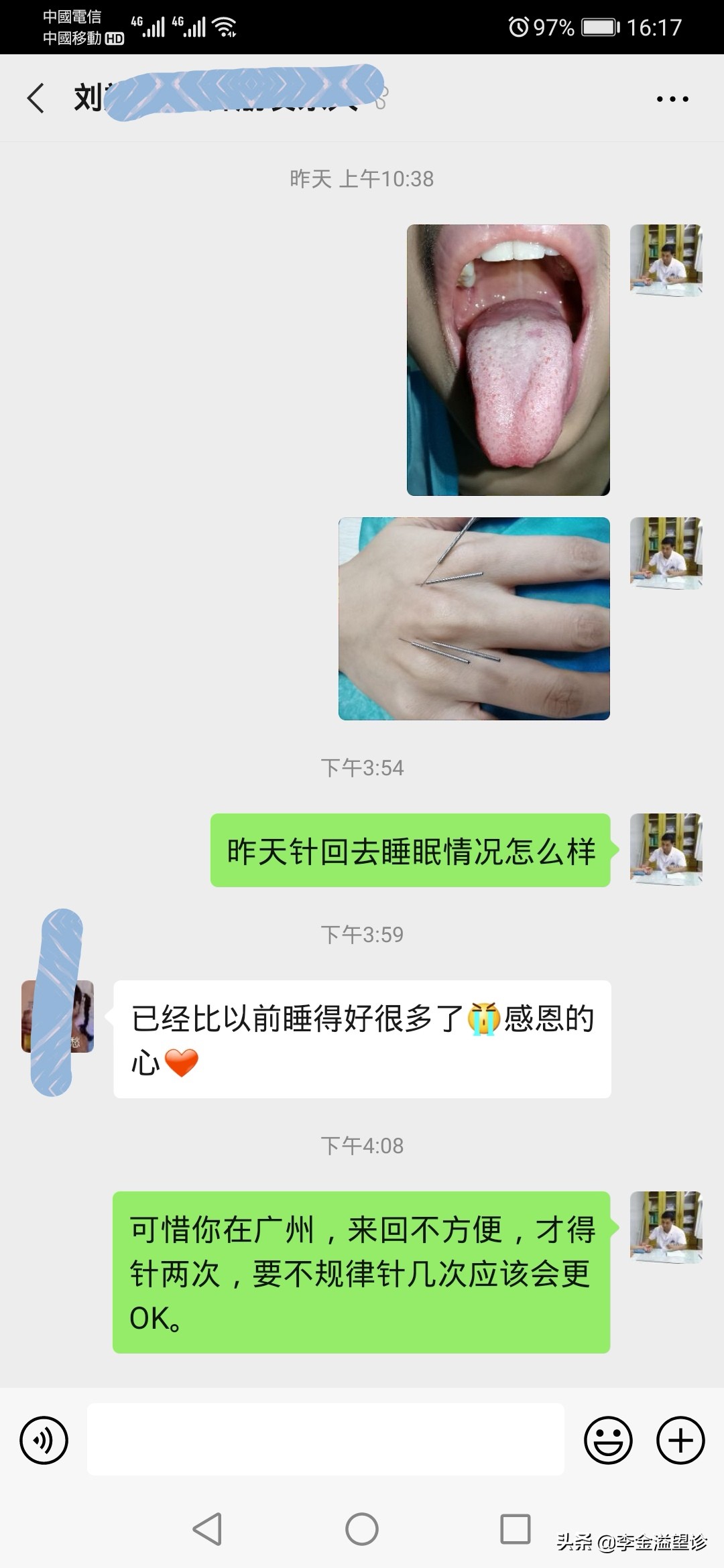 又是一夜未眠！看看摊主怎么搞