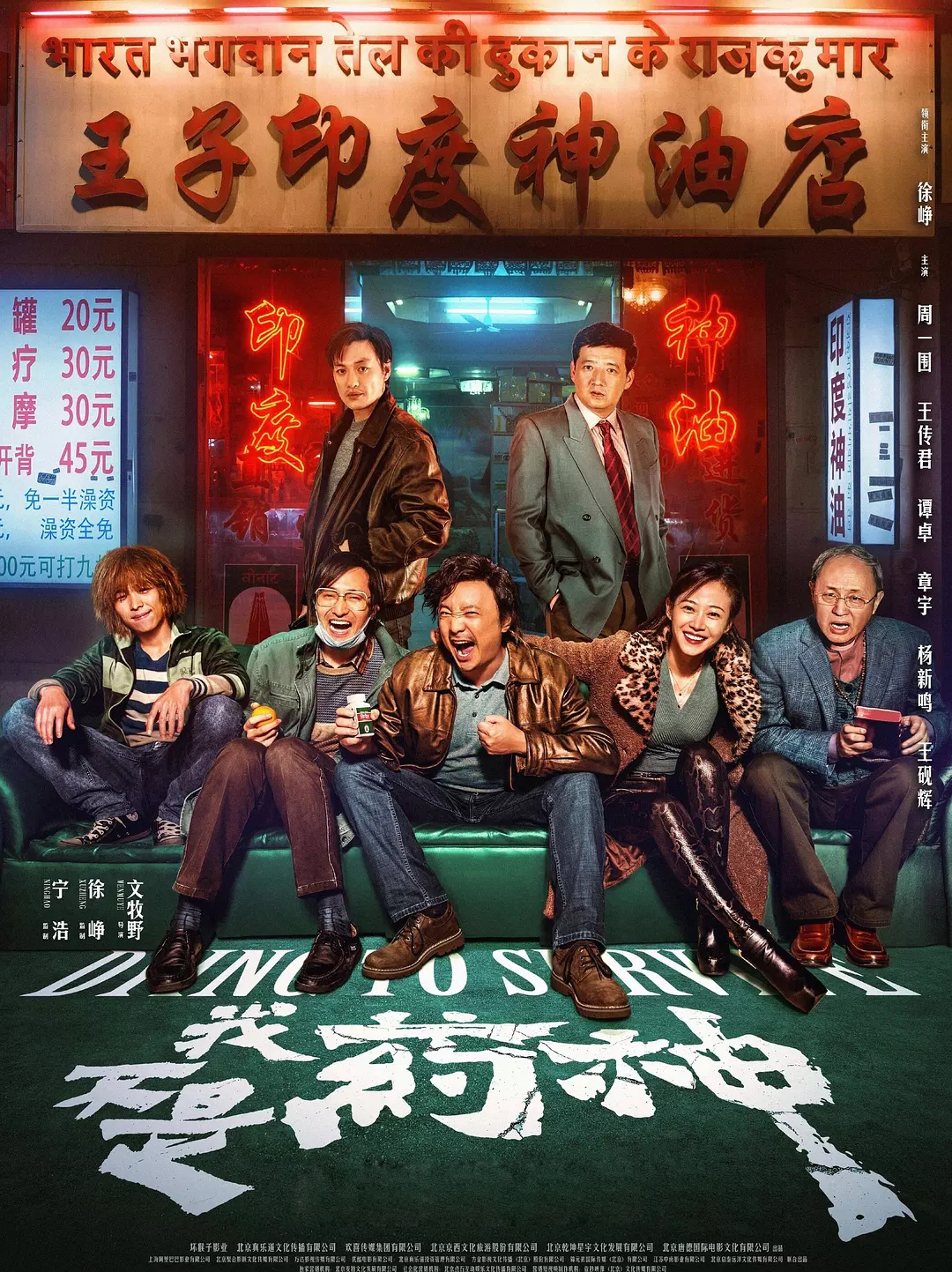 近三年好看的良心电影,推荐五部火爆电影