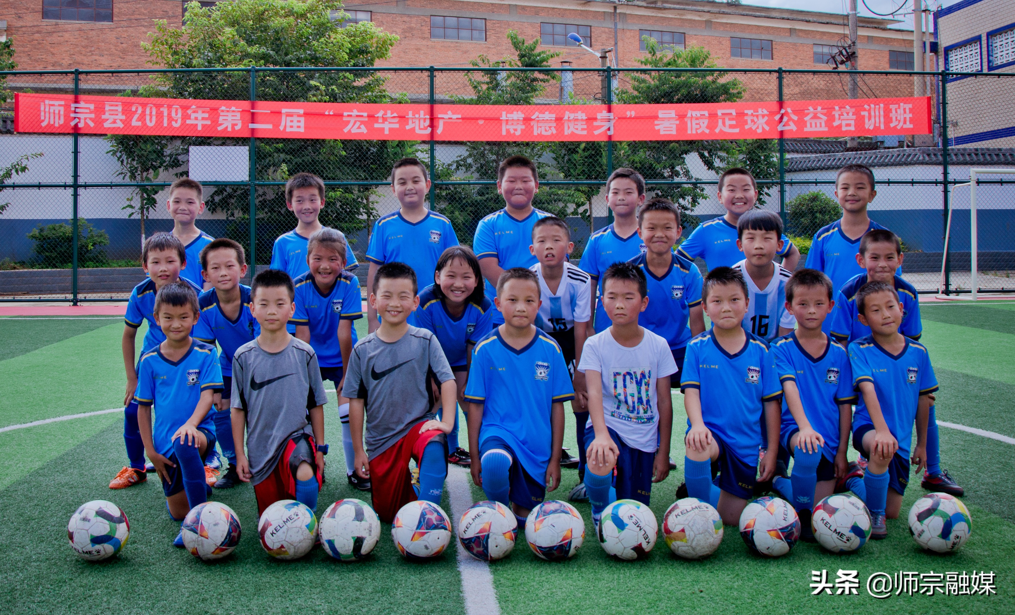 七彩云南全民健身示范活动,七彩云南体育比赛