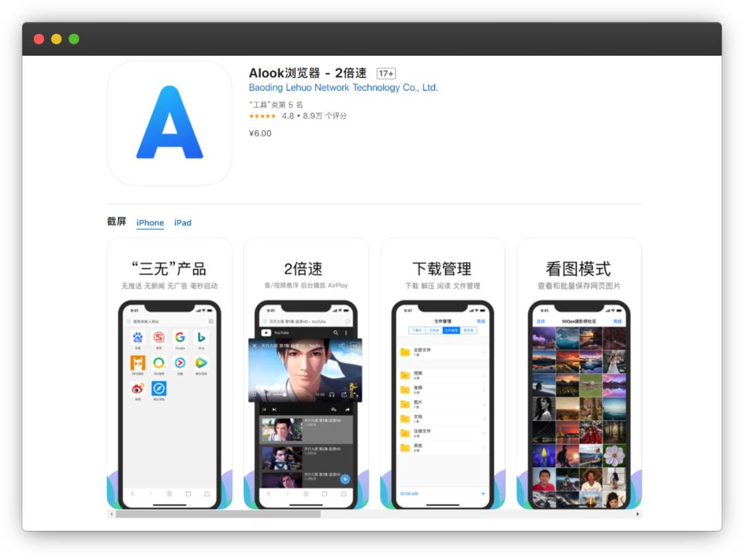 百度网盘最全使用教程,百度网盘使用技巧大全