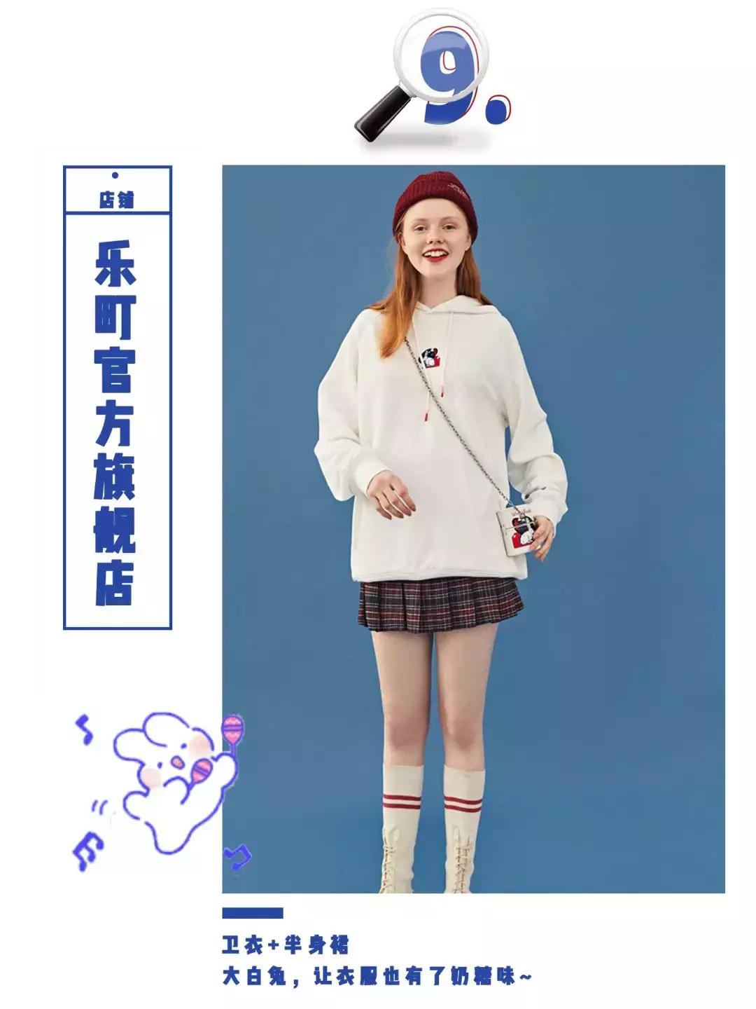 150小个子穿的衣服今年最流行款了,150到180穿什么衣服女