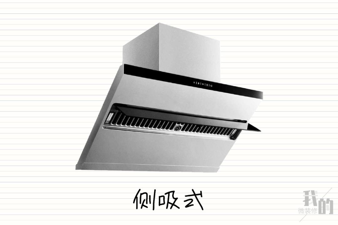 吸油烟机参数怎么选,吸油烟机一般怎么选择型号